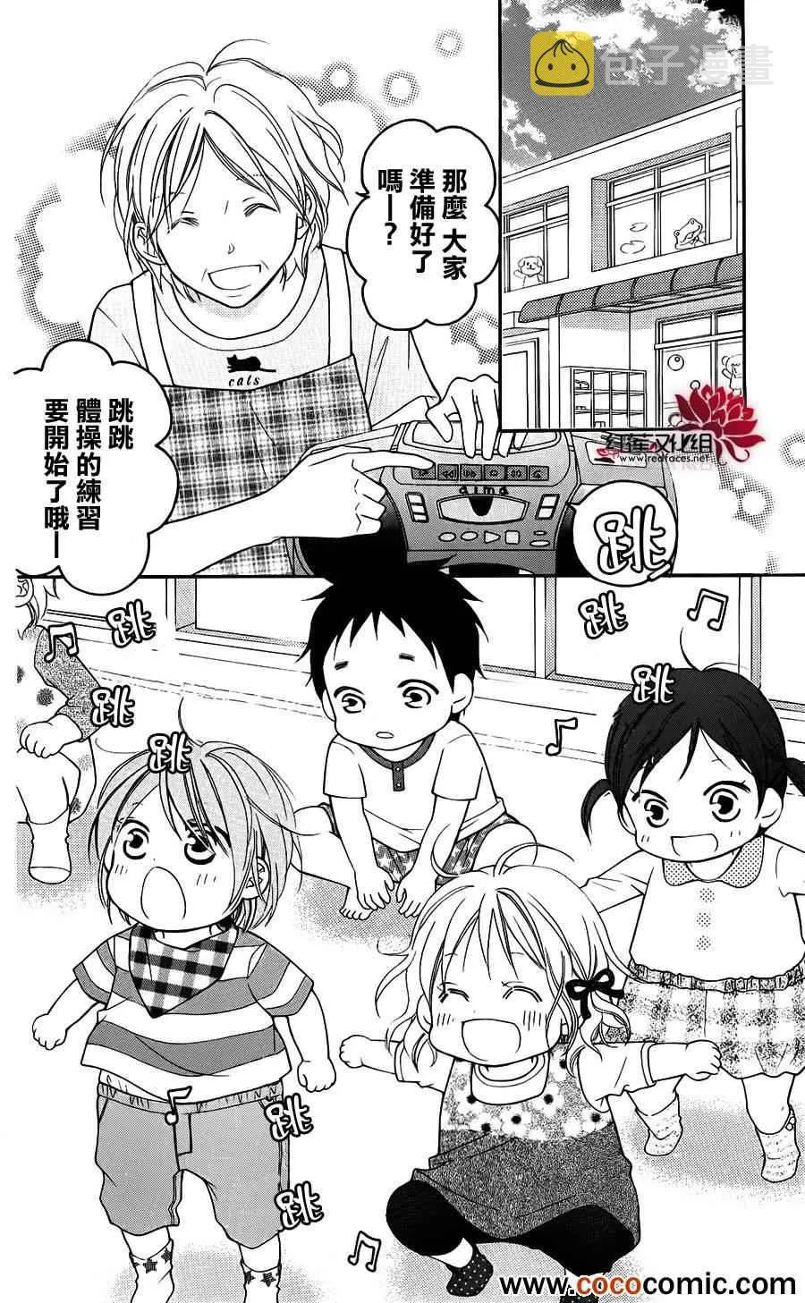 第51话 第7页