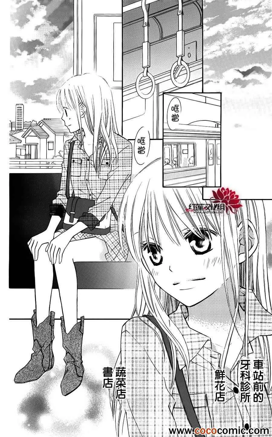 第51话 第13页
