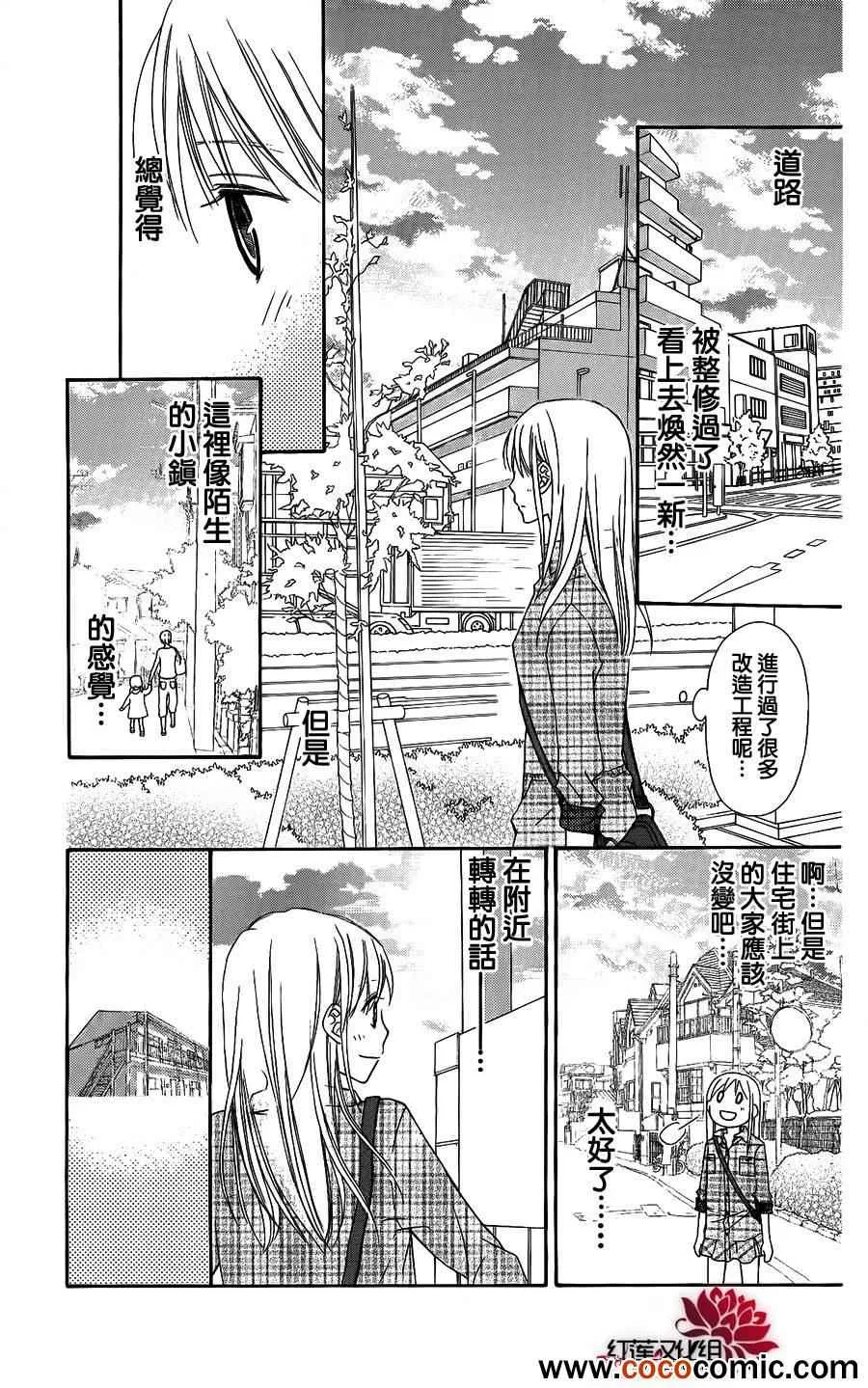 第51话 第16页