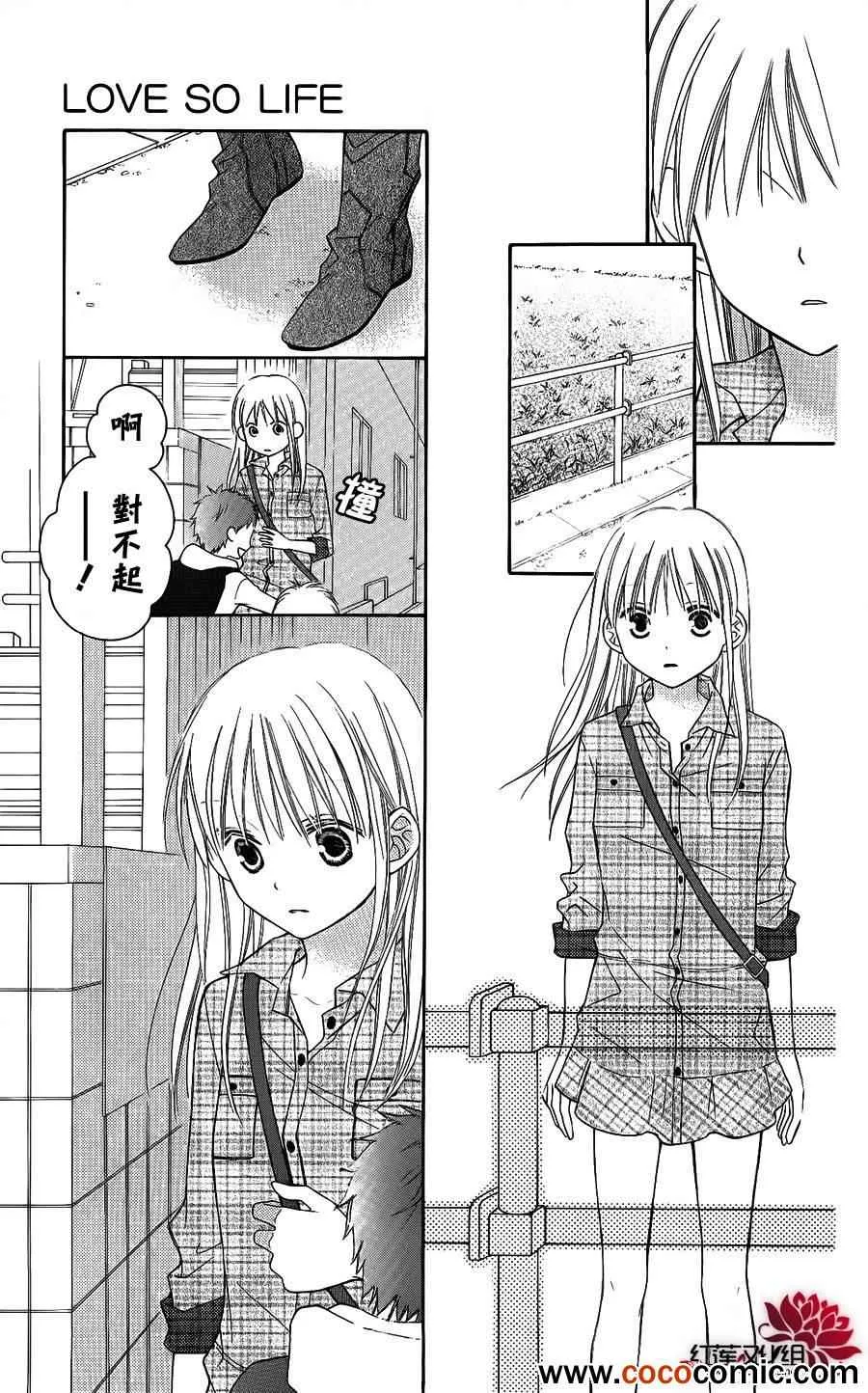 第51话 第18页