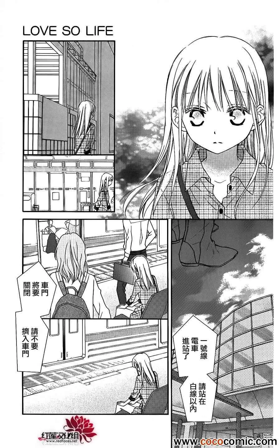 第51话 第20页