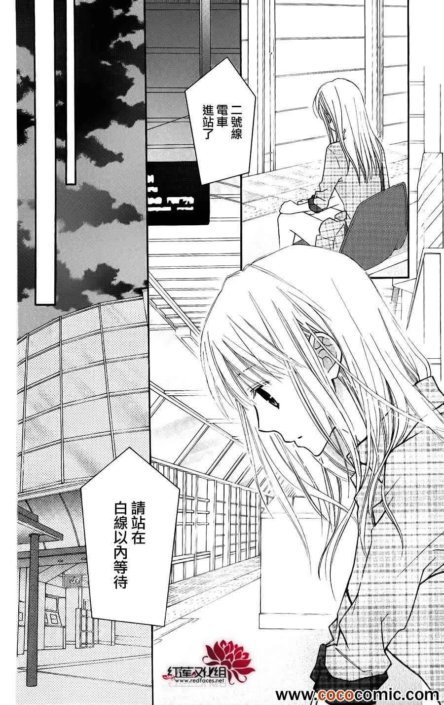 第51话 第21页