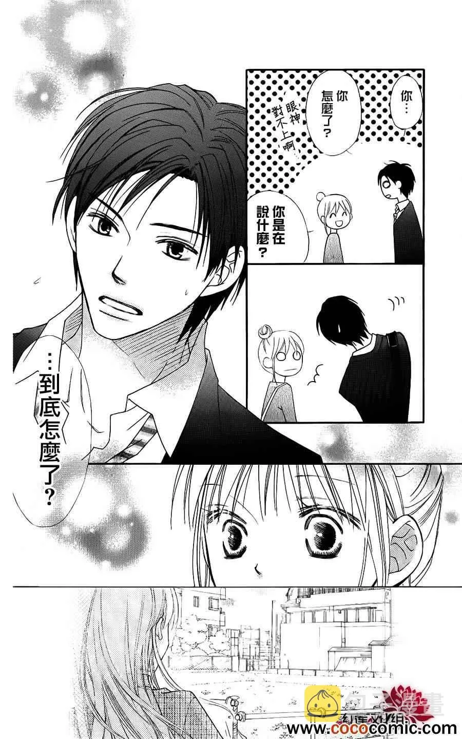 第51话 第25页