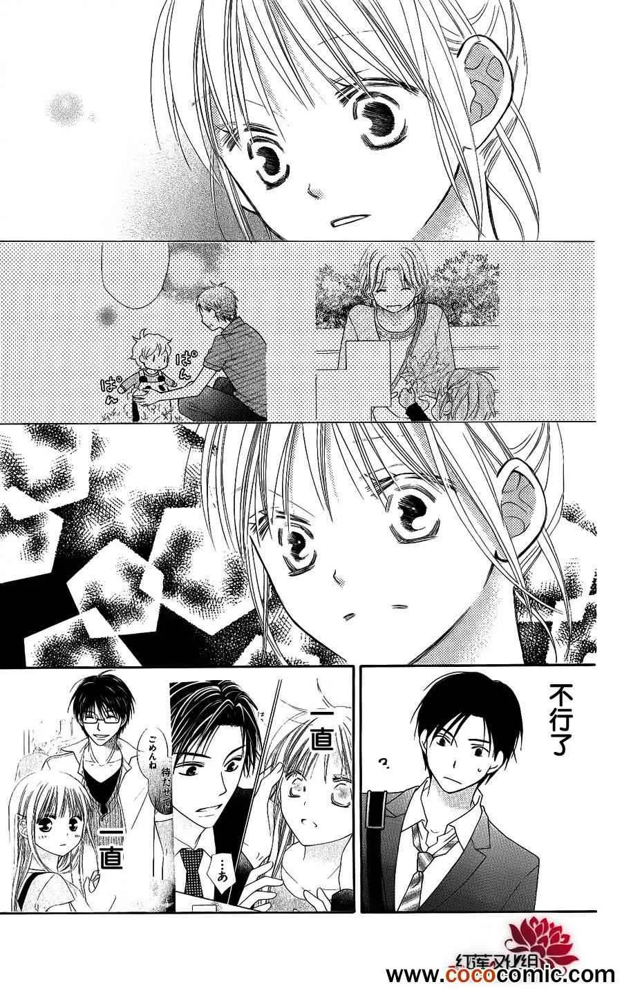 第51话 第26页