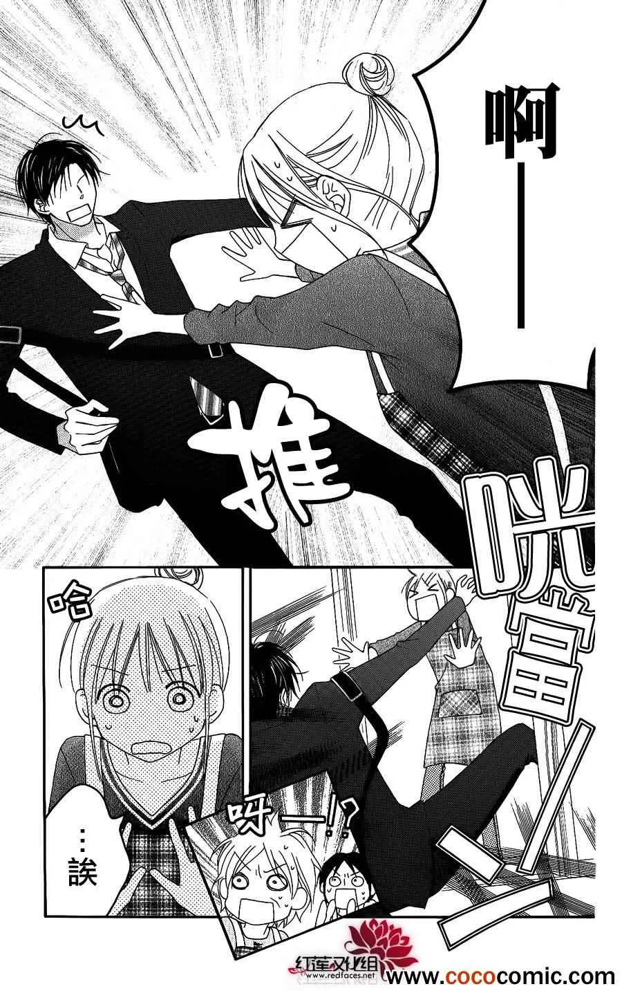第51话 第29页