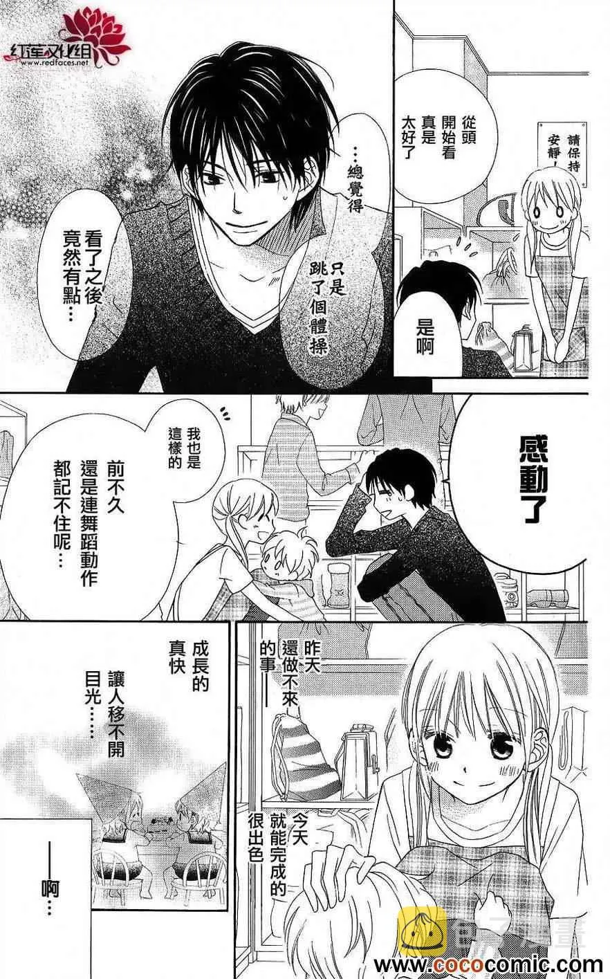 第52话 第18页