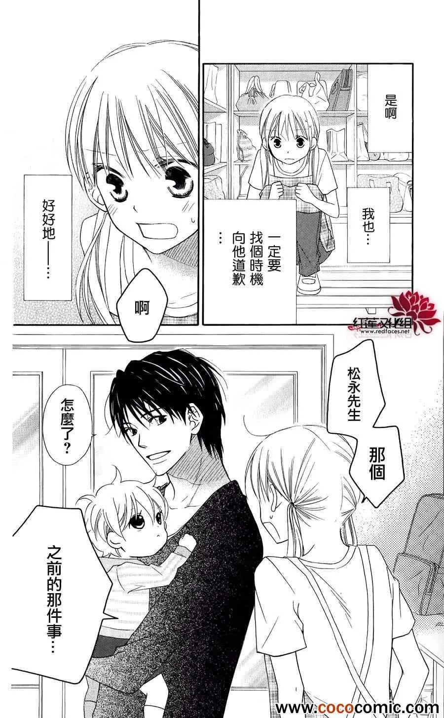 第52话 第19页