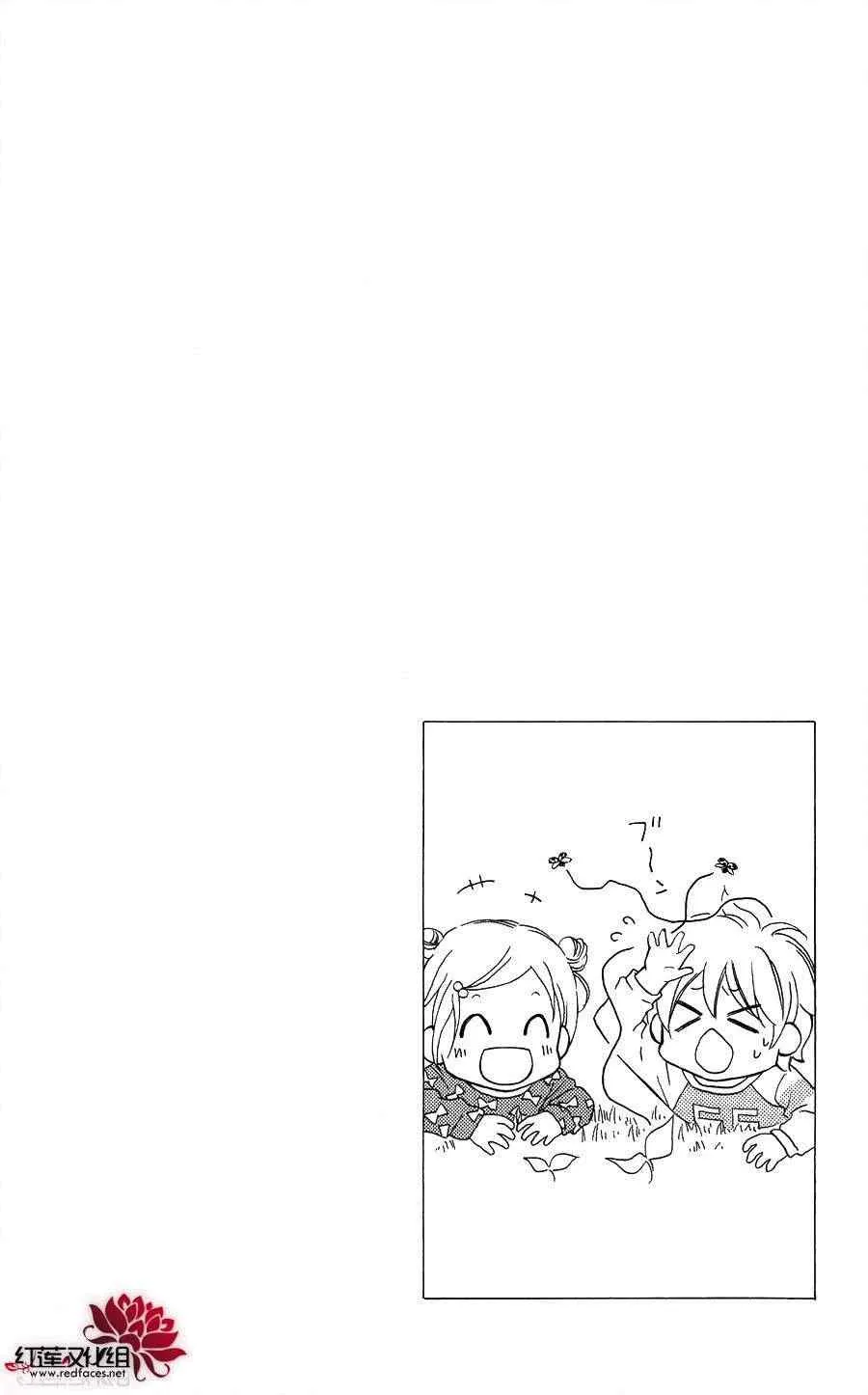第53话 第2页