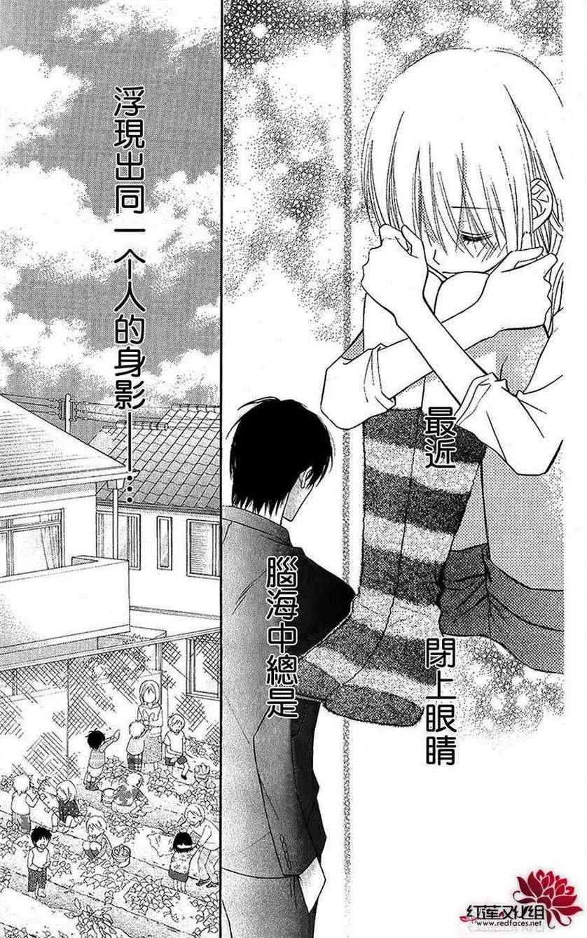 第53话 第3页