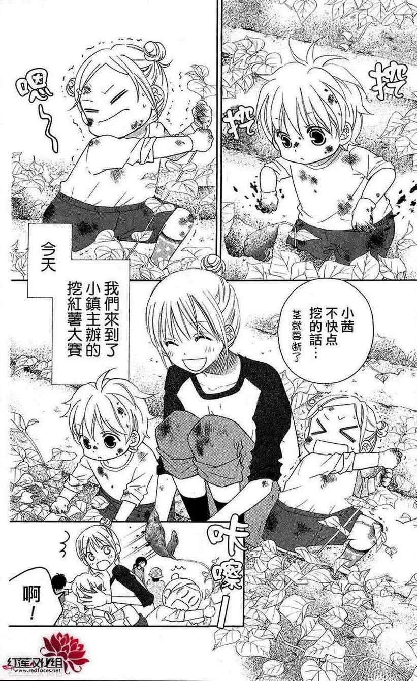 第53话 第4页
