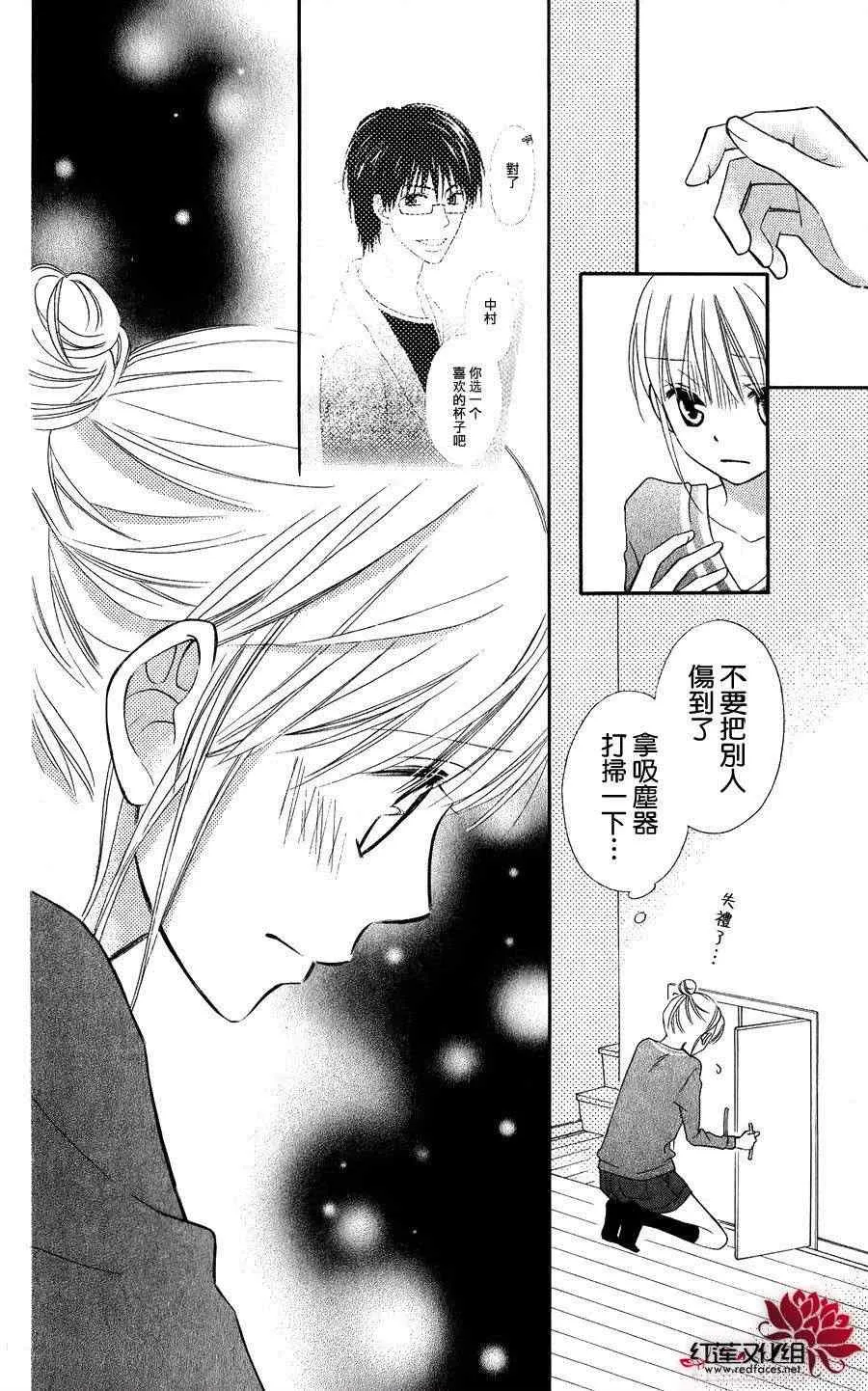 第53话 第17页
