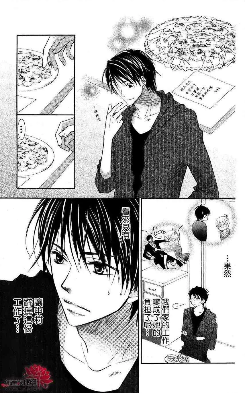 第53话 第22页