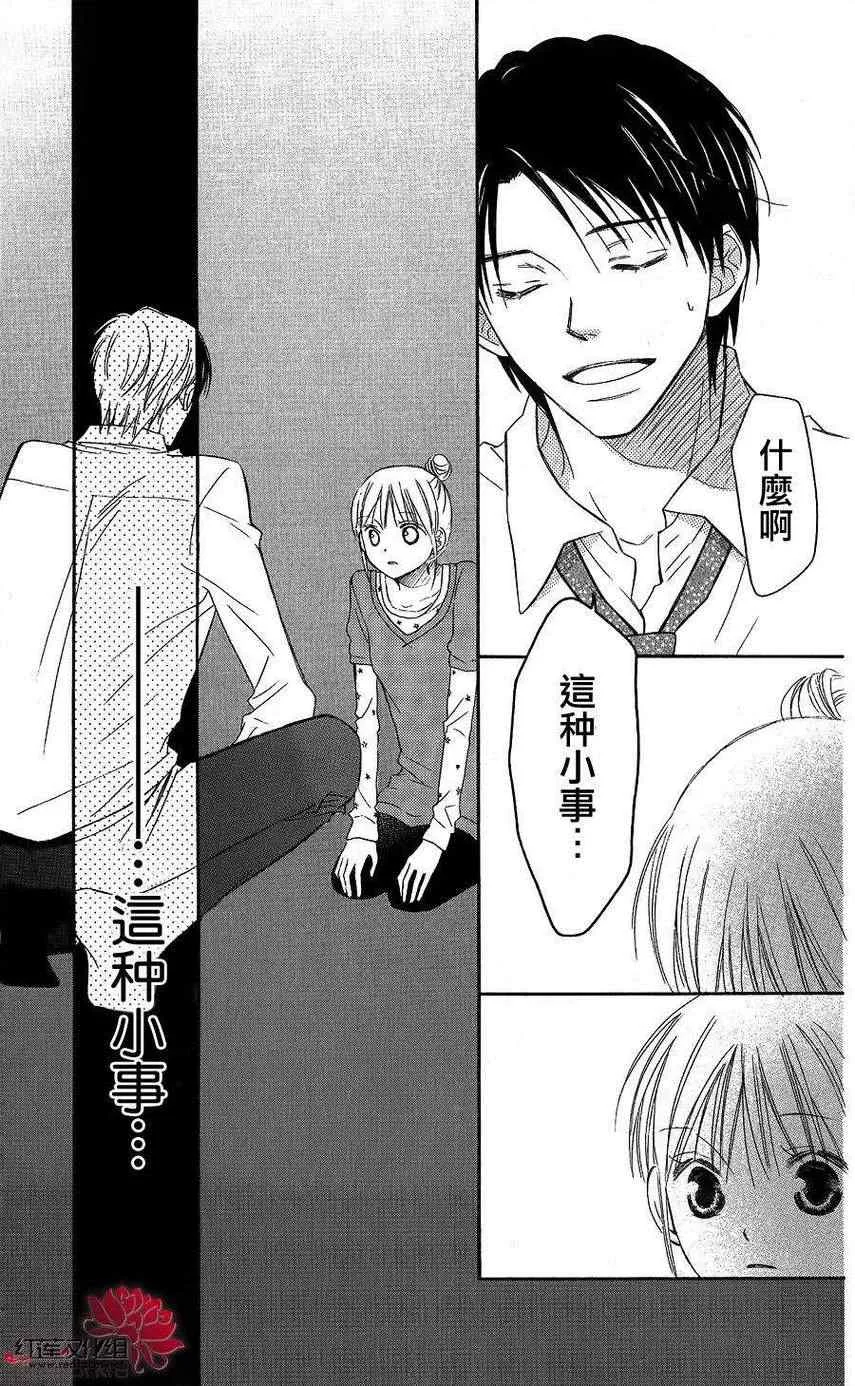 第53话 第28页