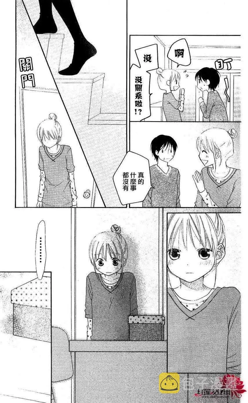 第54话 第7页