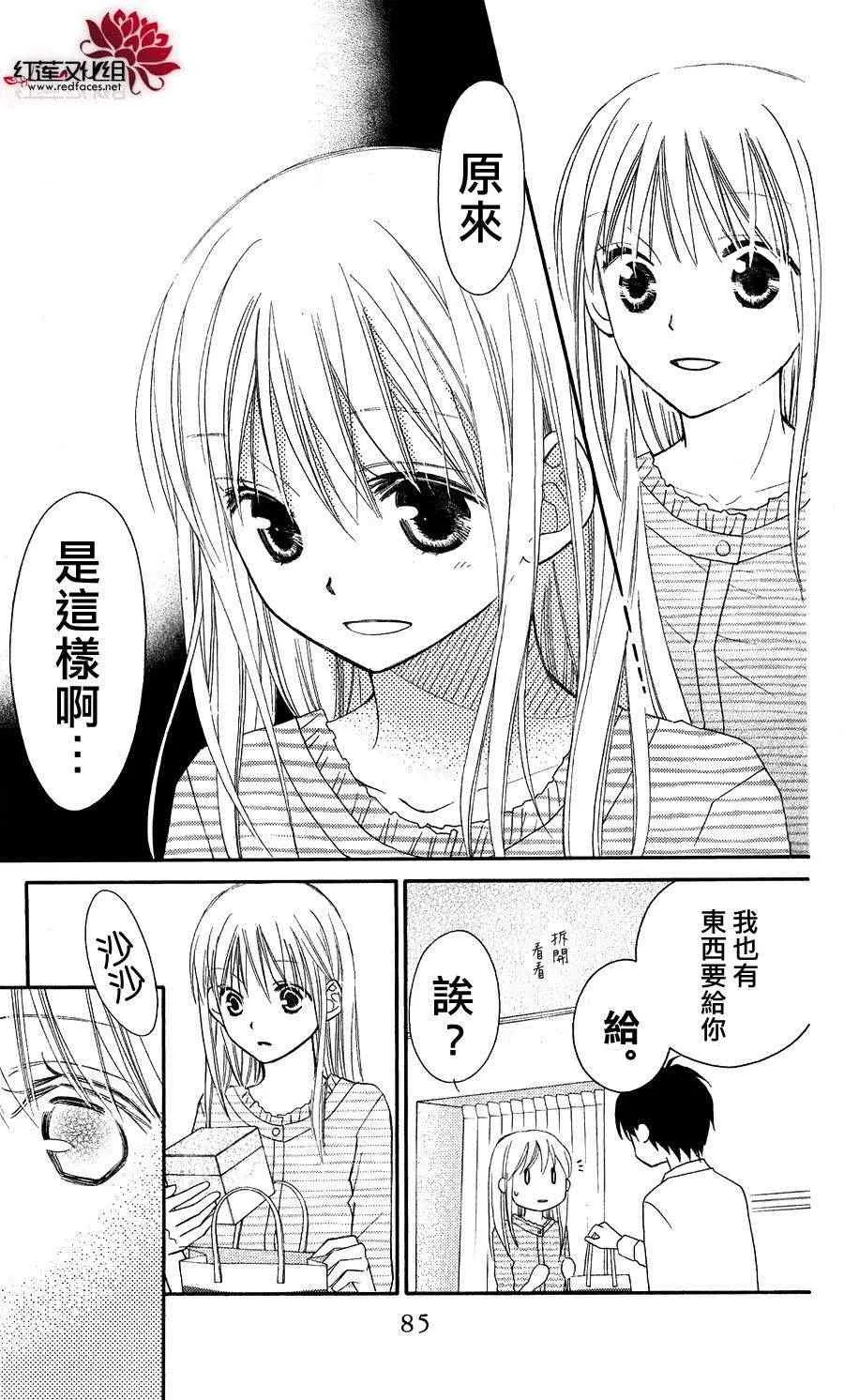 第54话 第19页