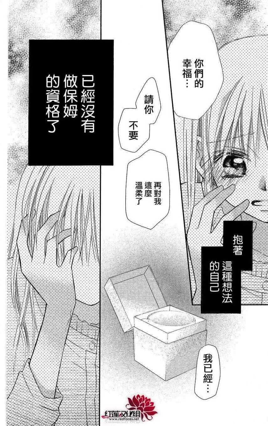 第54话 第28页