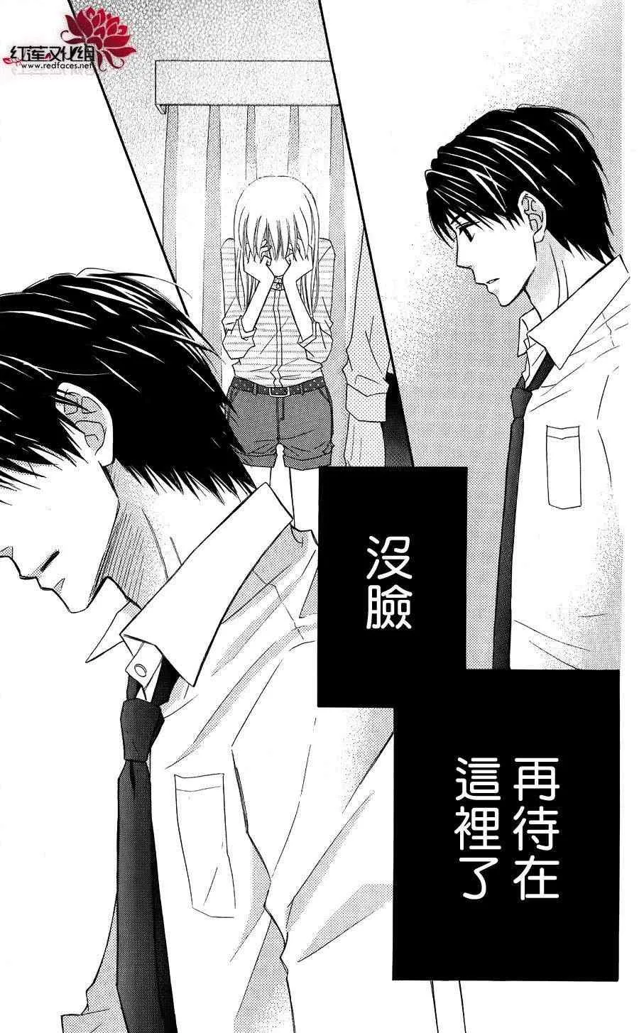 第54话 第29页