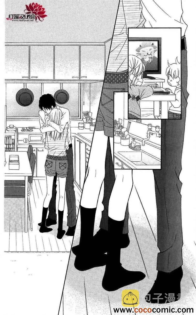 第55话 第8页
