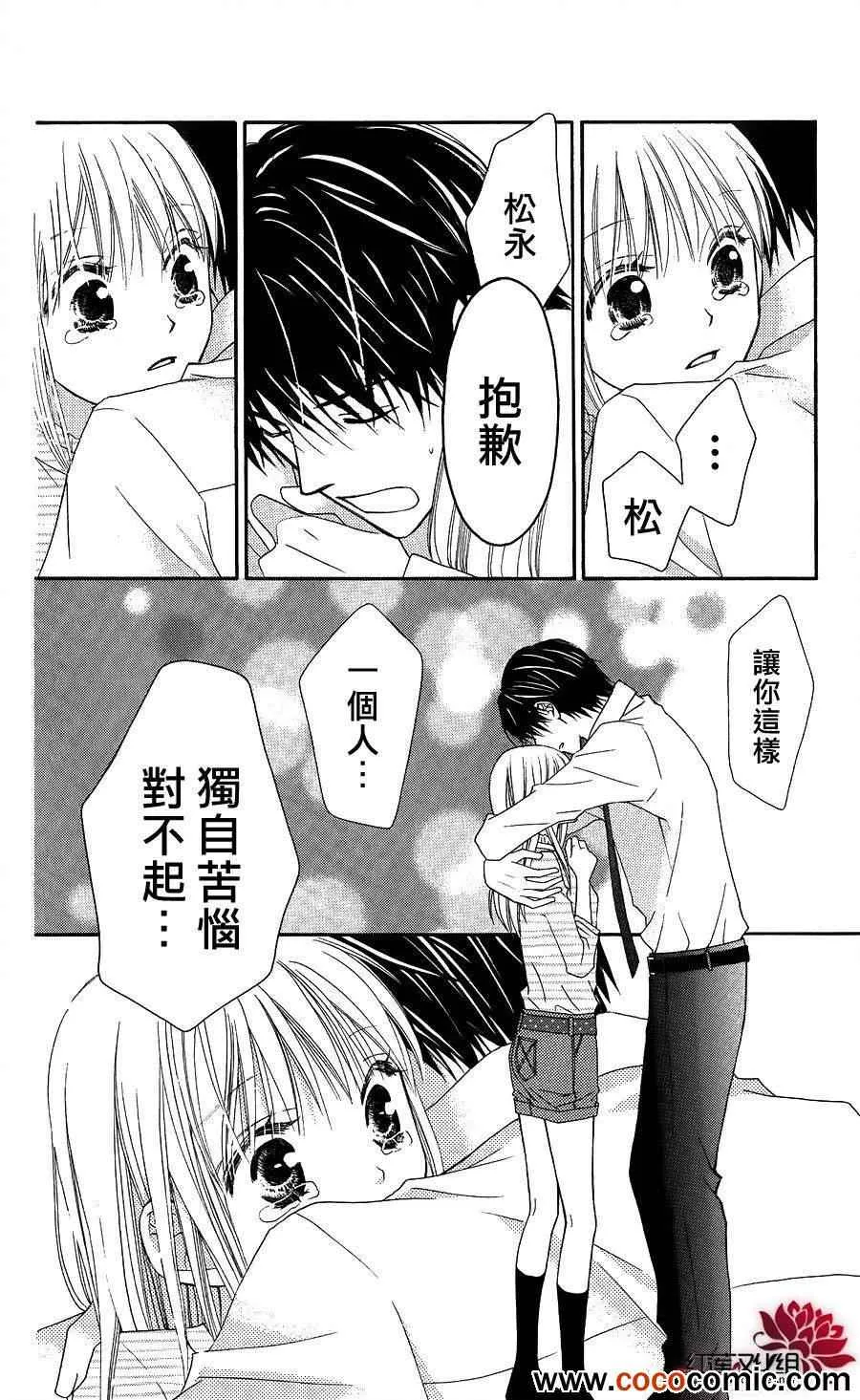 第55话 第10页