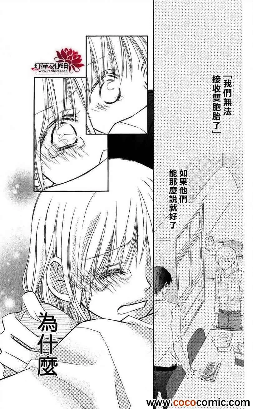 第55话 第12页