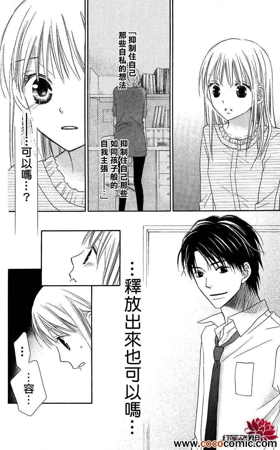 第55话 第17页