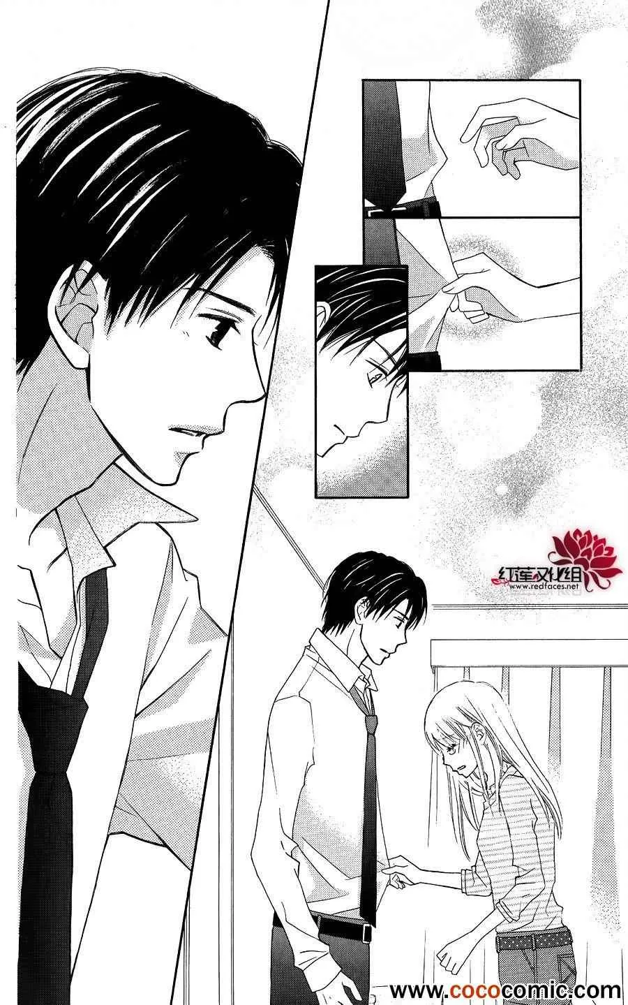 第55话 第23页