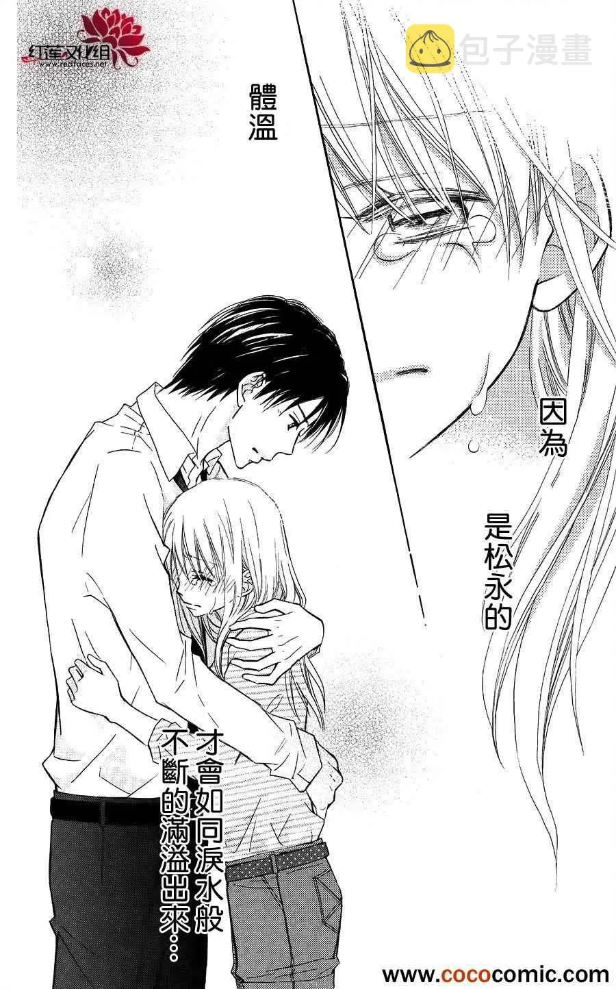 第55话 第25页