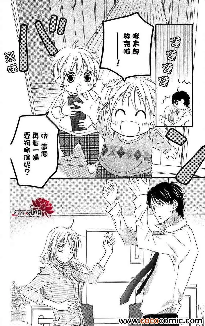第55话 第27页