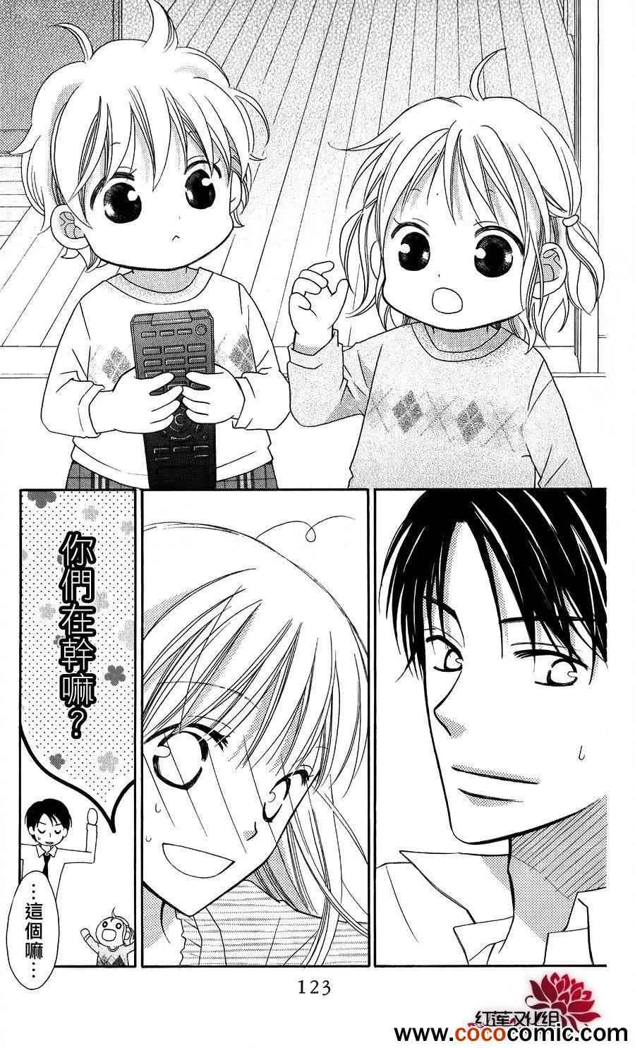 第55话 第28页