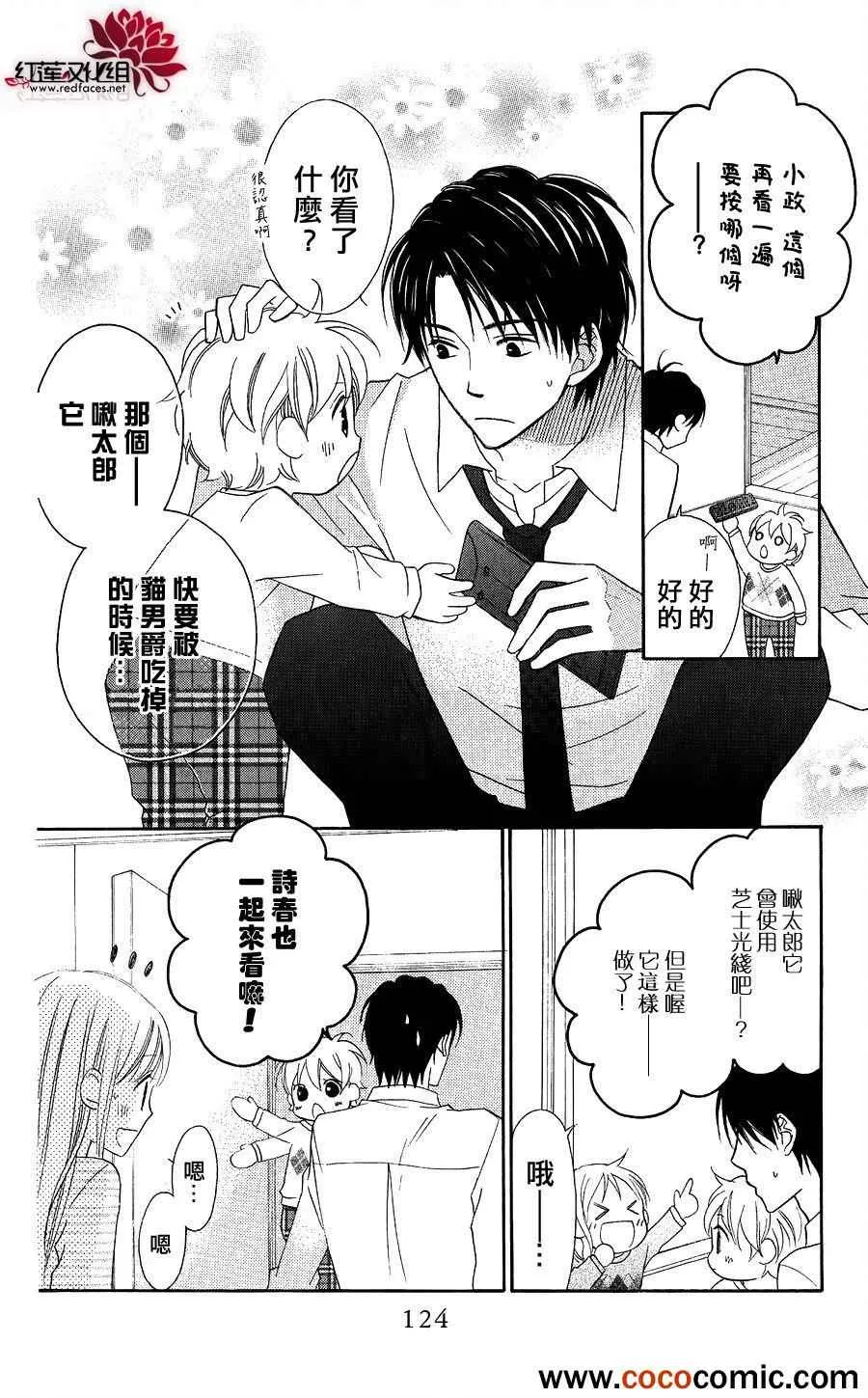 第55话 第29页