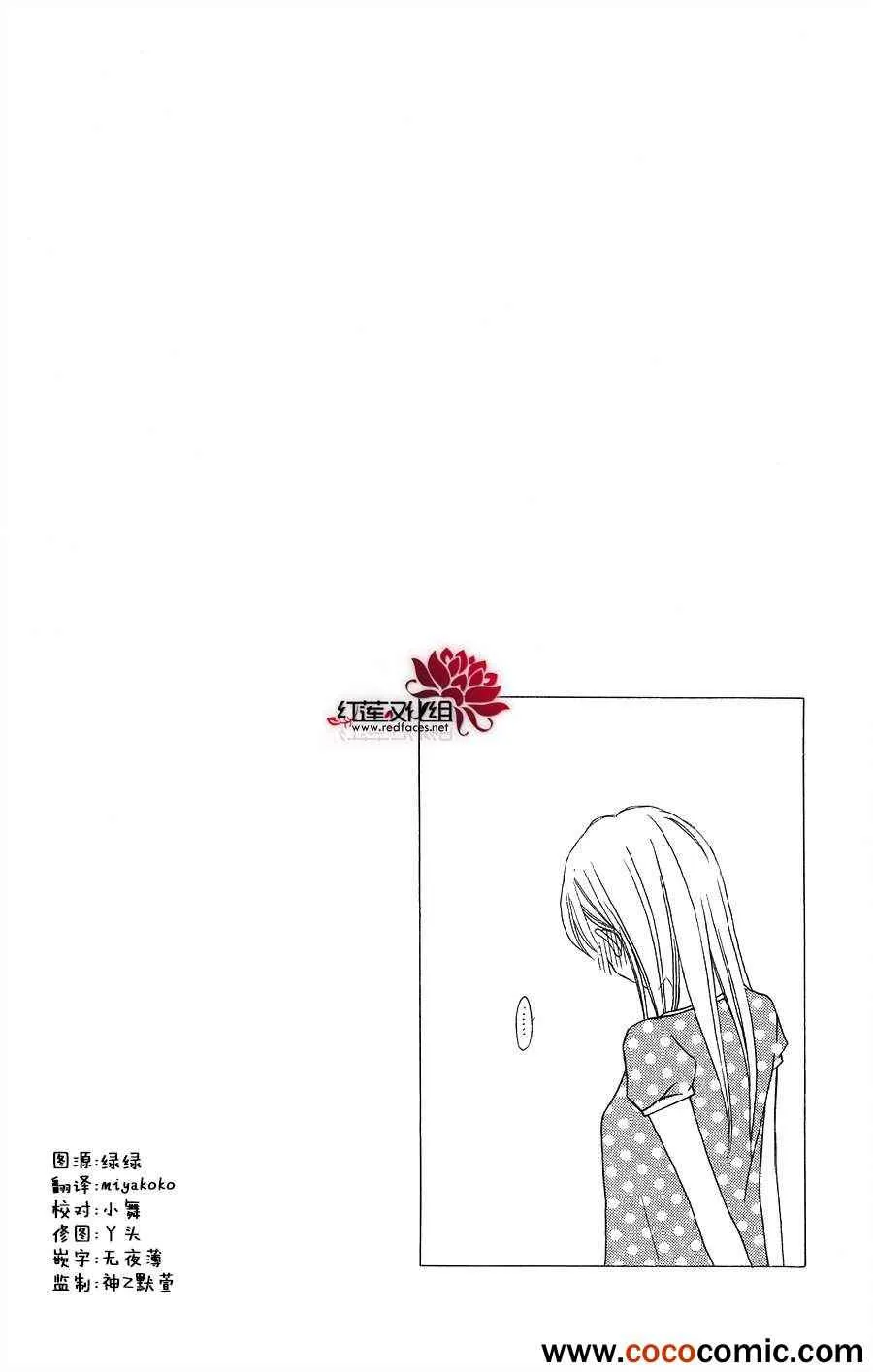 第56话 第2页