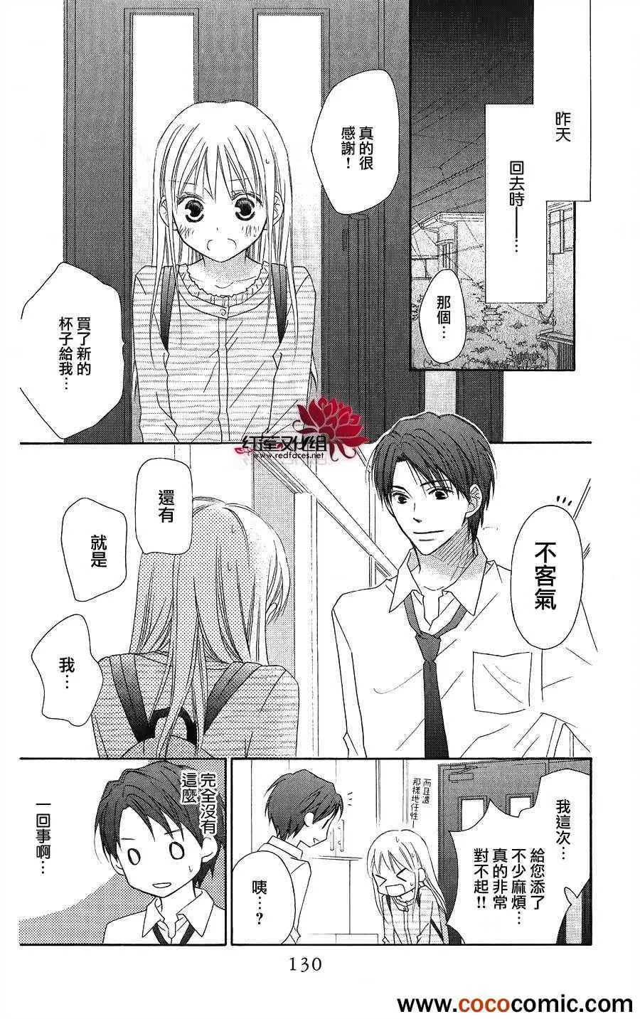 第56话 第4页