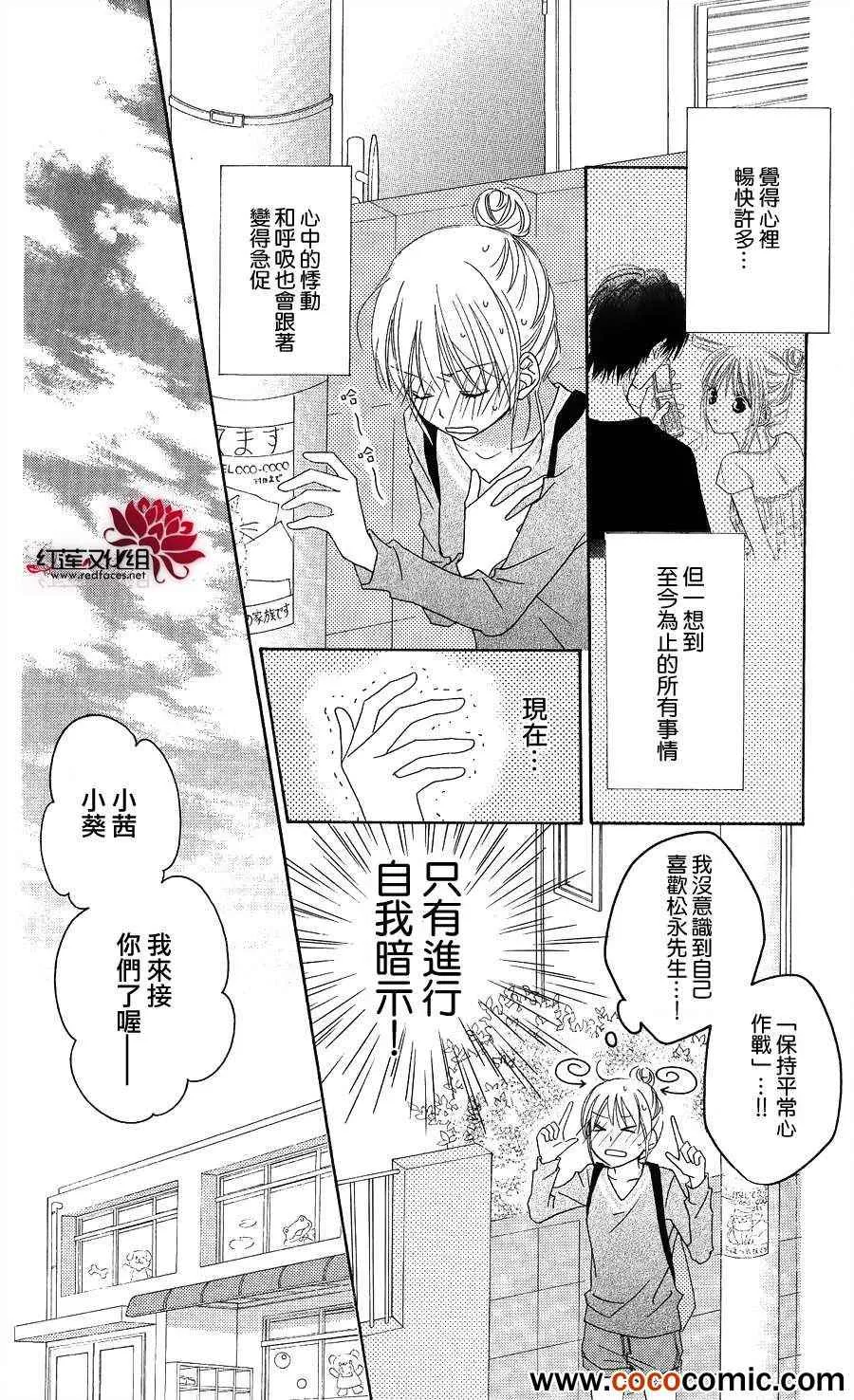 第56话 第25页