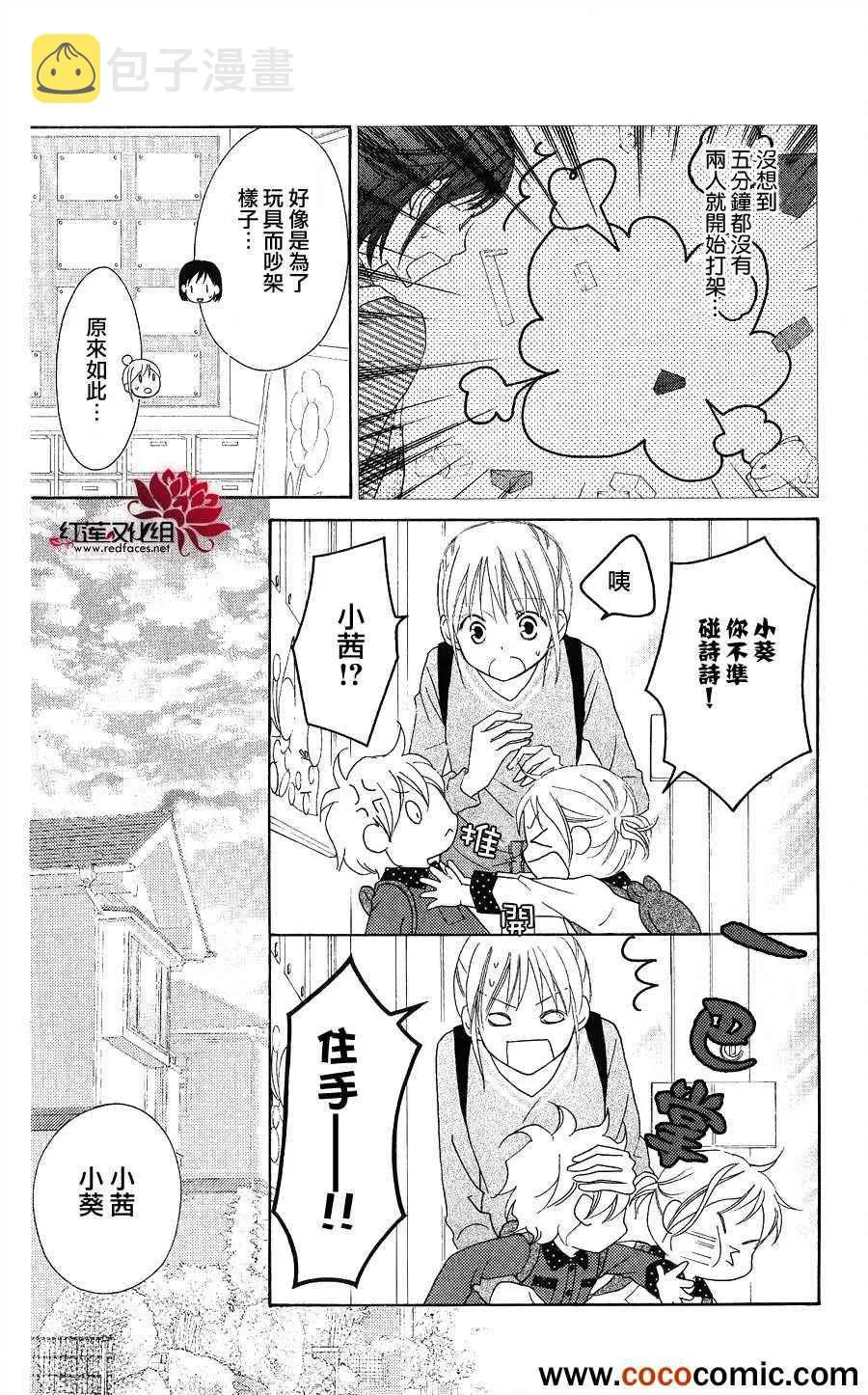 第56话 第27页