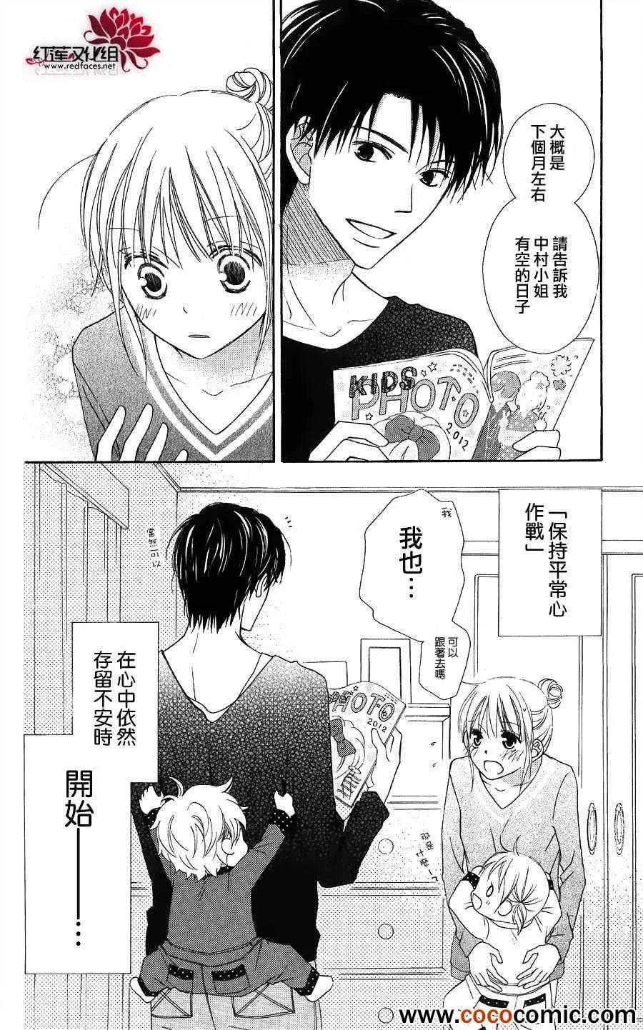 第56话 第33页