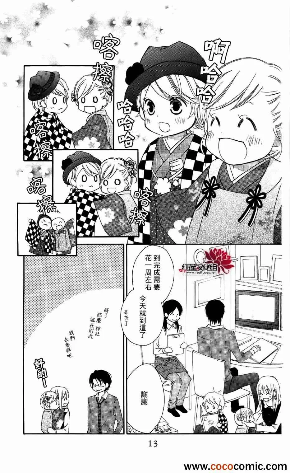 第58话 第12页