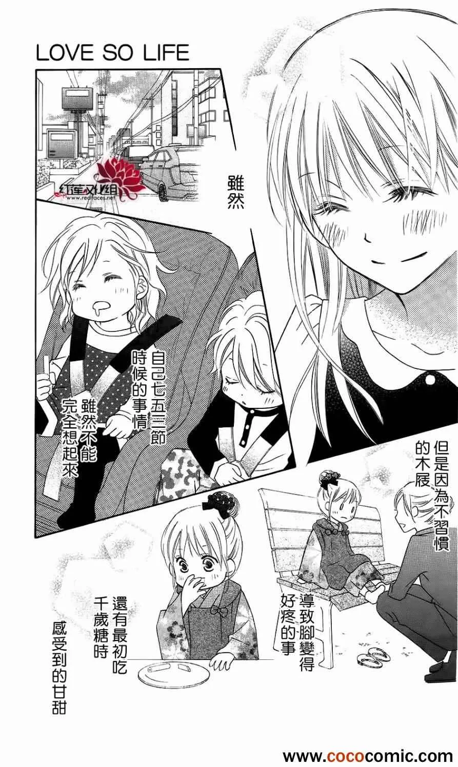 第58话 第27页