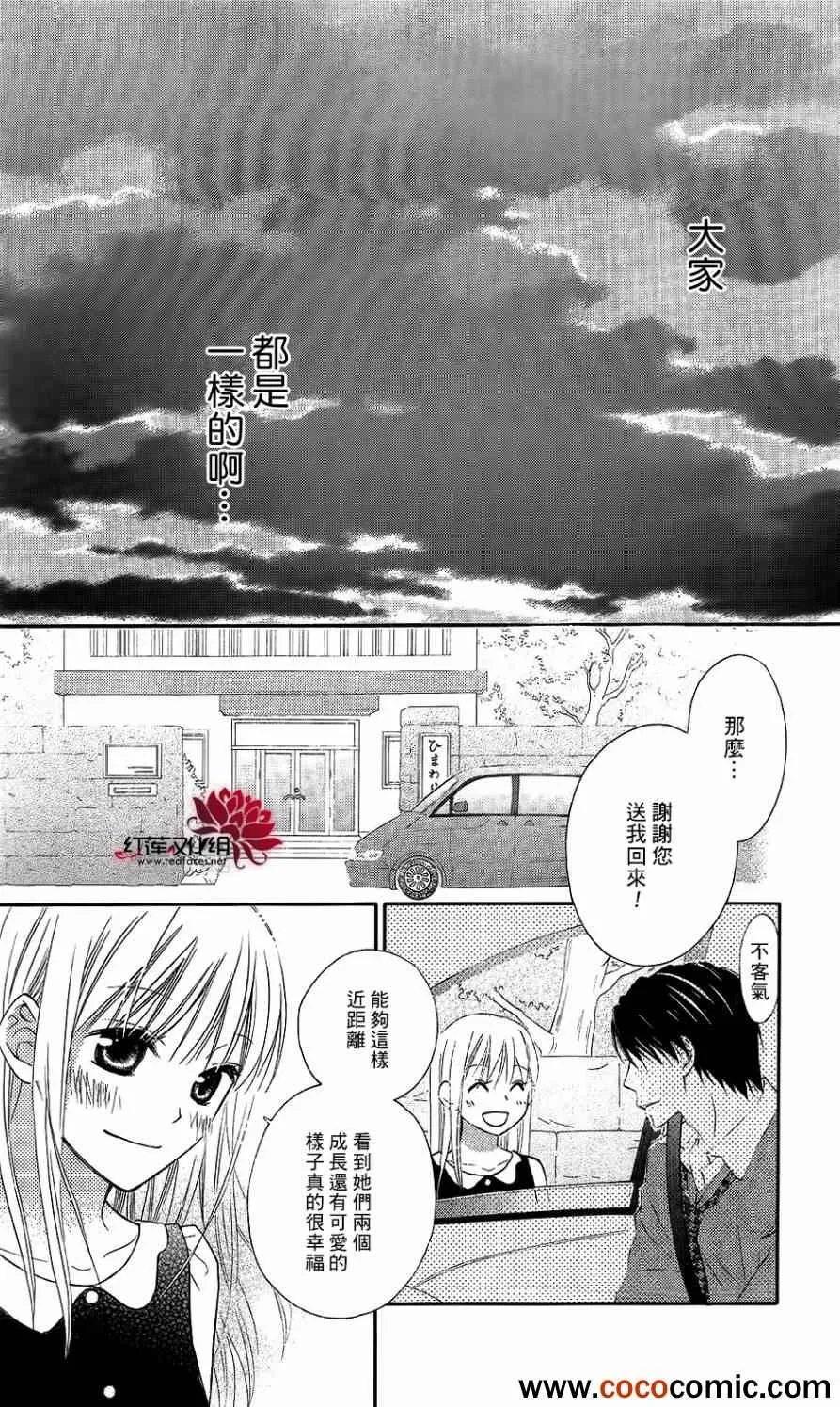 第58话 第28页