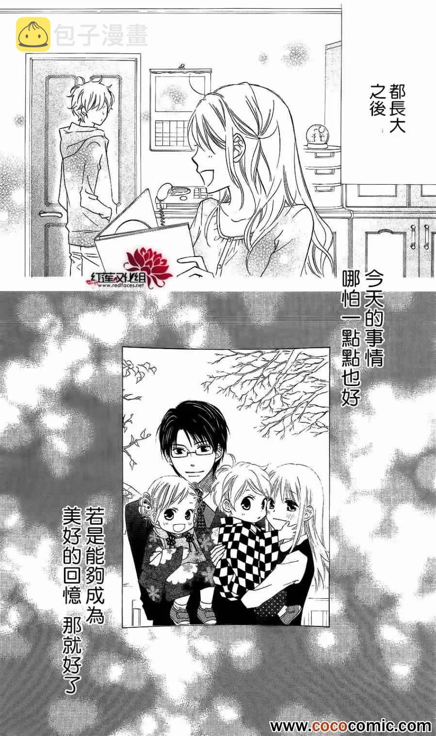 第58话 第30页