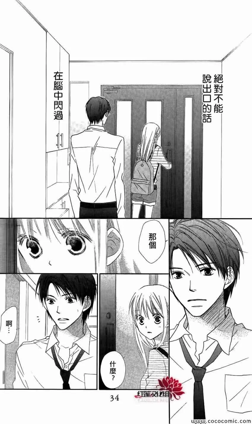 第59话 第2页