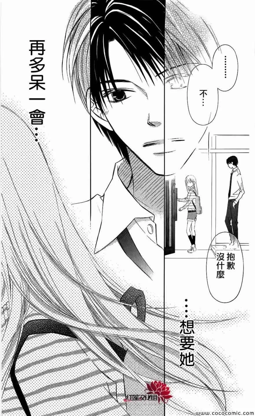 第59话 第3页