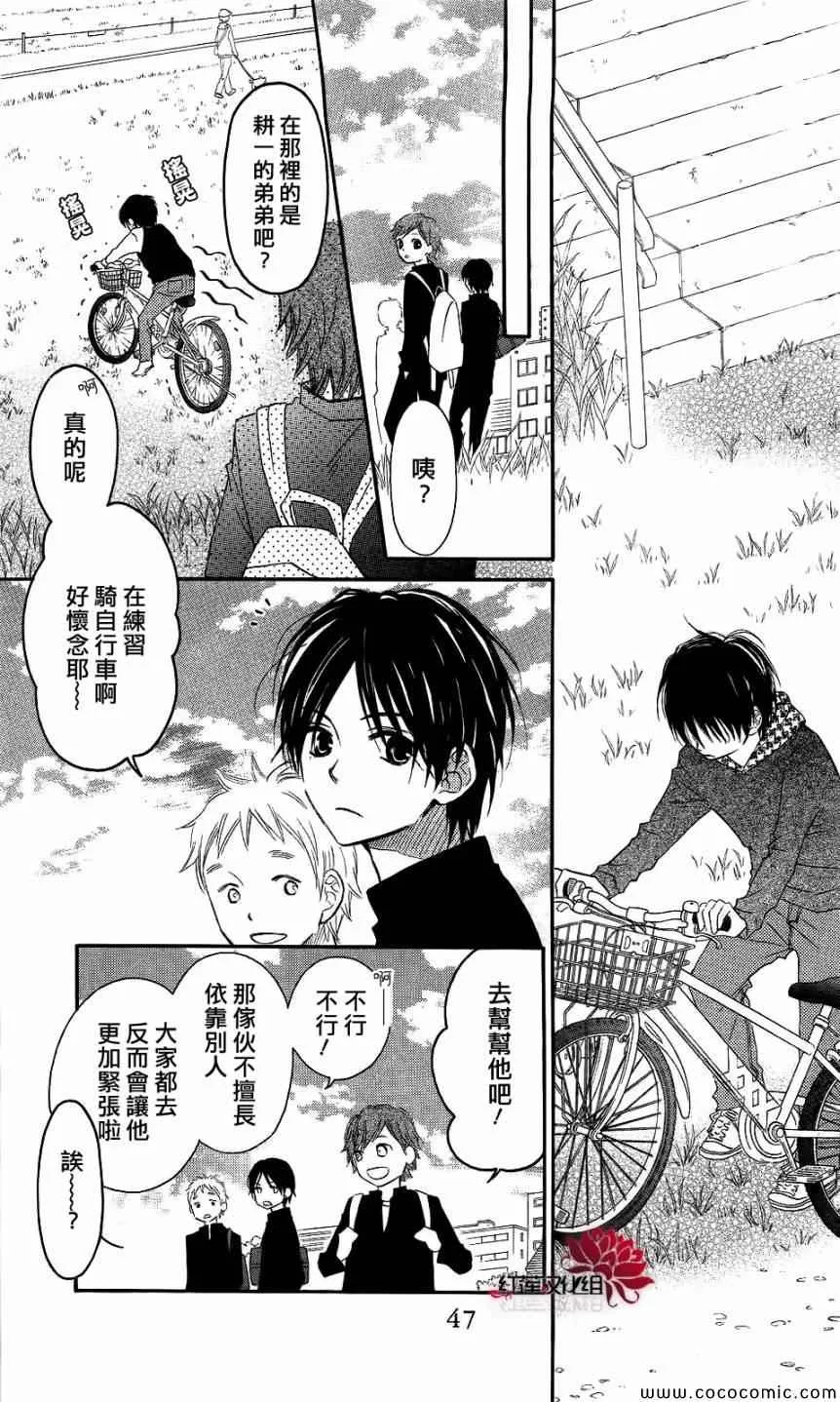 第59话 第15页