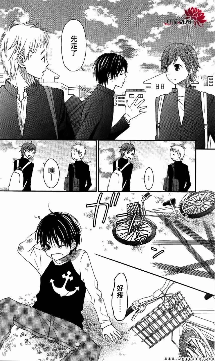第59话 第16页