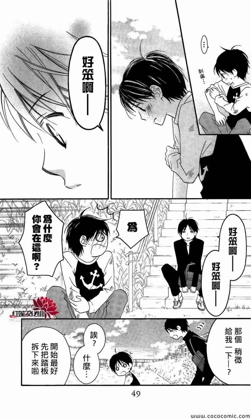 第59话 第17页