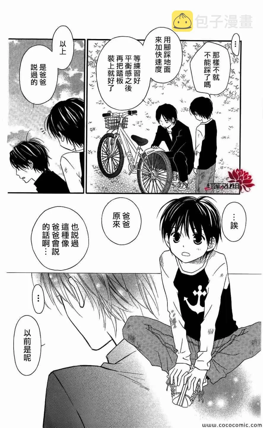 第59话 第18页