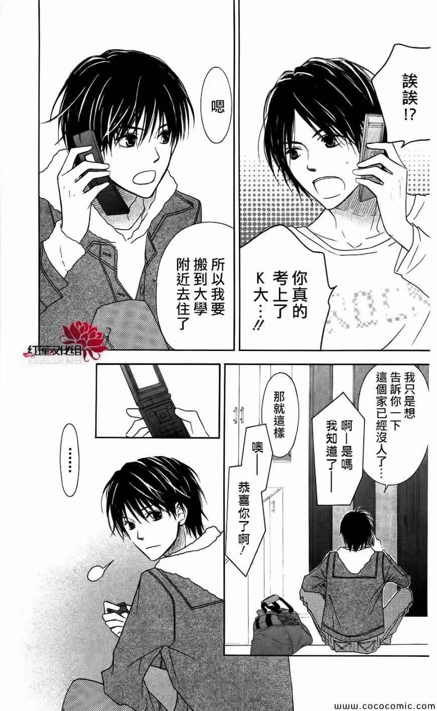 第59话 第21页