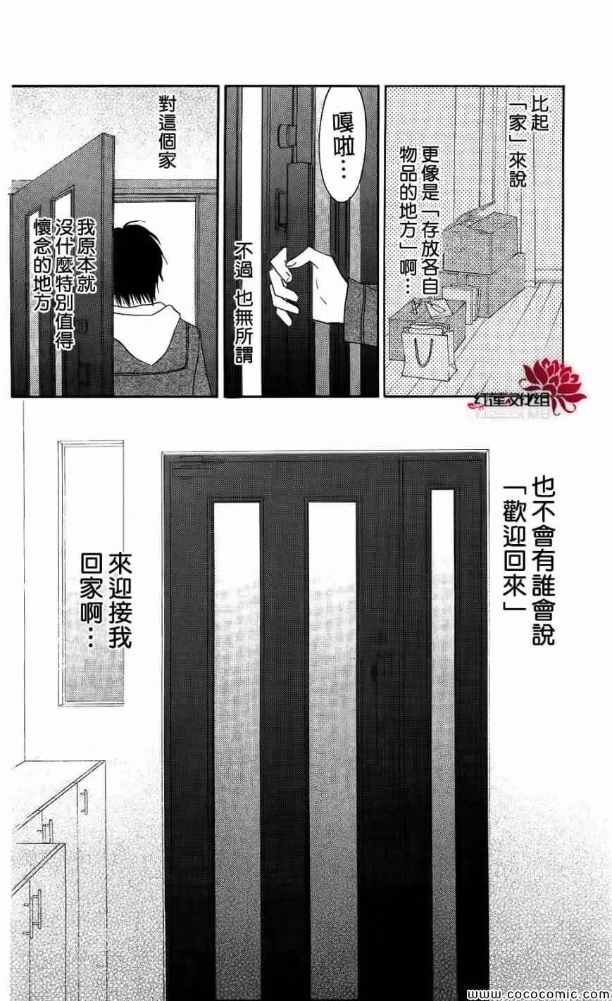 第59话 第22页