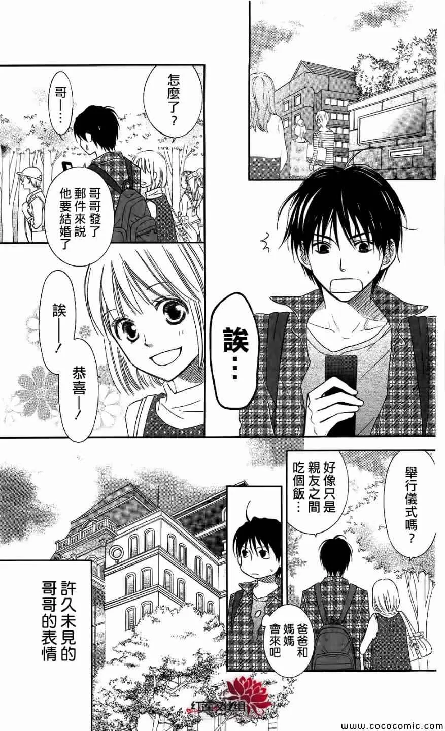 第59话 第23页