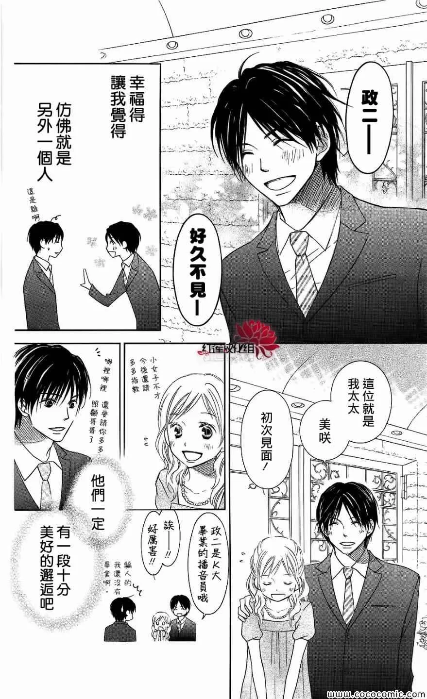 第59话 第24页