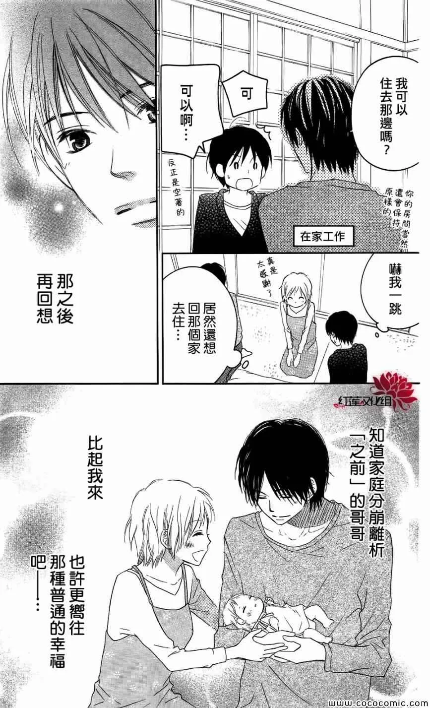 第59话 第27页